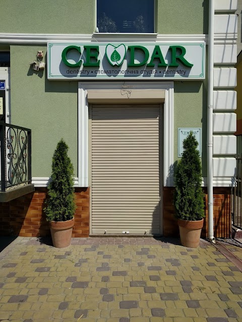 Стоматологія "CEDAR"