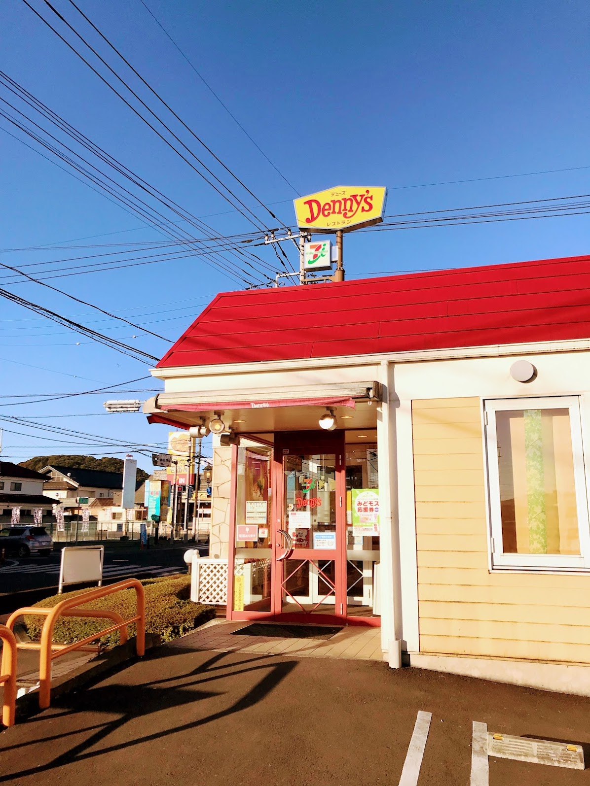 デニーズ群馬大間々店