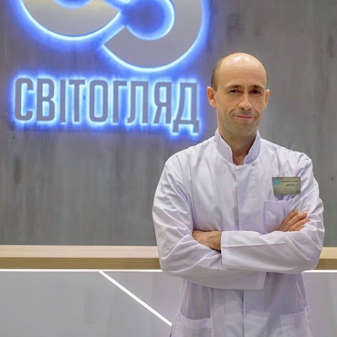 Центр сучасної офтальмології «СВІТОГЛЯД»