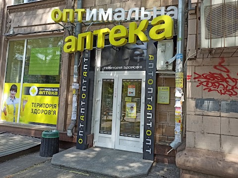 Оптимальная Аптека