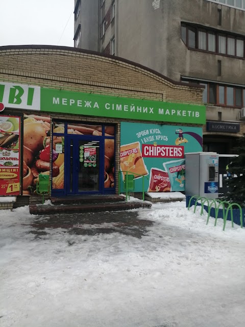 Маркет Делви