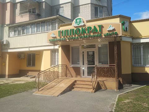 Гіппократ