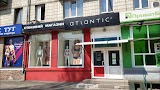 Atlantic стоковый магазин