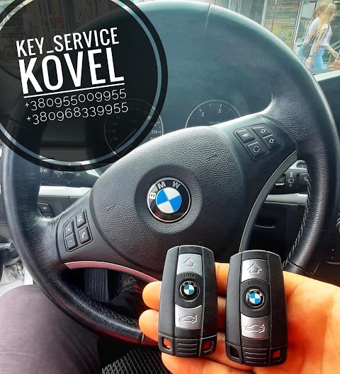 Kovel Key Service, виготовлення ключів.