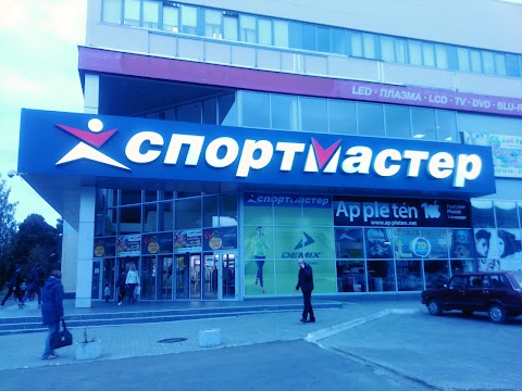 Спортмастер