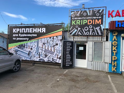 KRIPDIM Кріплення для будівництва та ремонту