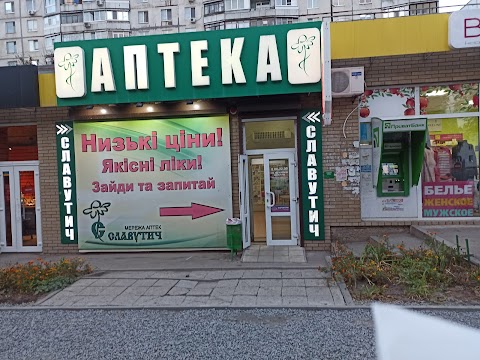 Мега Аптека Здоров`Я