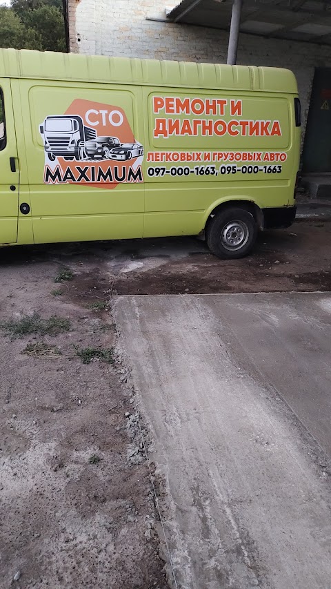 СТО Maximum