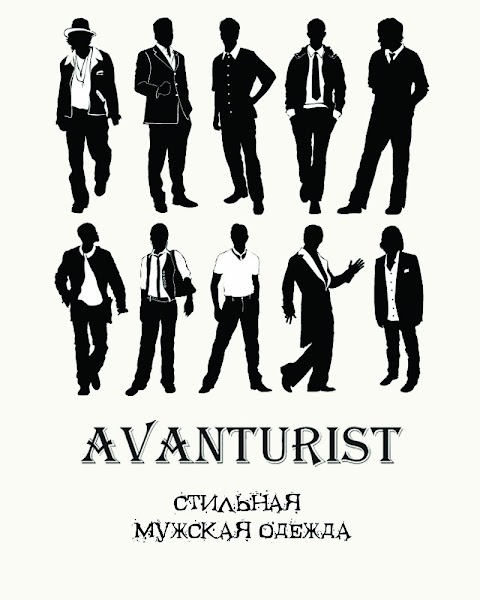 Avanturist Одежда