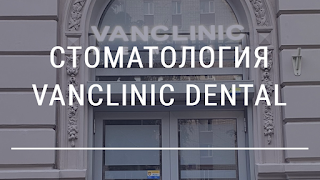 Стоматология VAN Clinic DENTAL | Лечение зубов | Имплантация зубов Днепр |Протезирование зубов