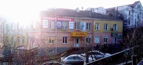 DHL Service Point (ЧП " Свєтлова Світлана Василівна")