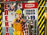 Будівельний магазин