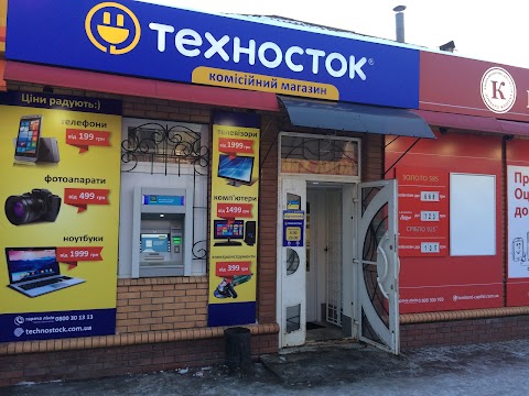 Техносток