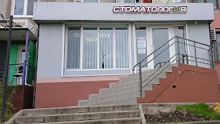 Стоматология