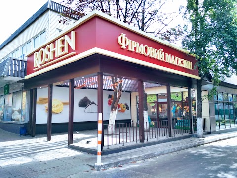 Roshen