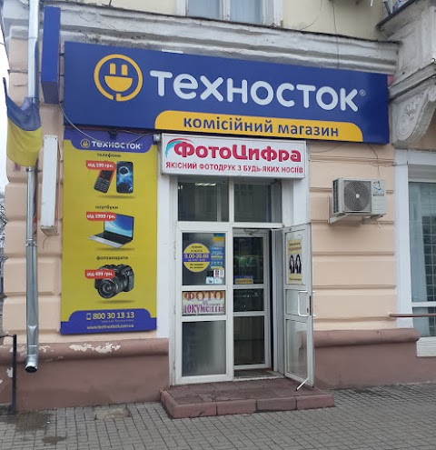 Техносток