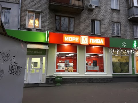 Море Пива