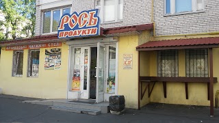 Рось