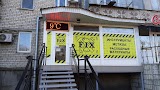 Фикс Fix