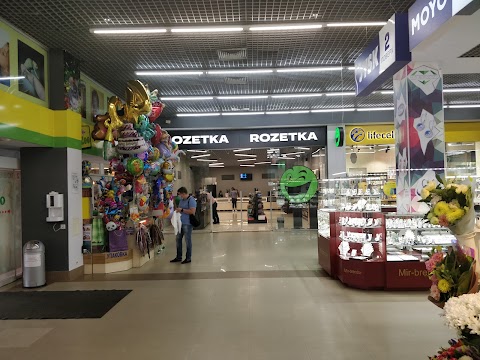 ROZETKA