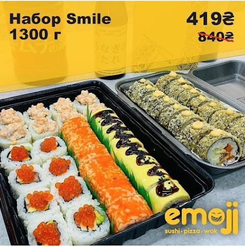 Emoji sushi