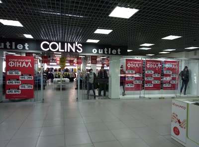 COLIN'S OUTLET