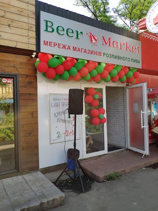 Beer Market