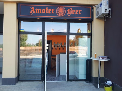 Amster Beer пиво та делікатеси до пива. Міні готель.