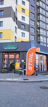 "Лідер Інструмент" VS "STIHL"