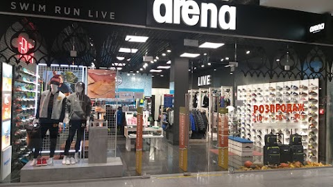 Arena Store