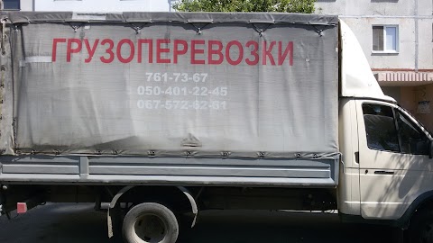 Доставка Сервис