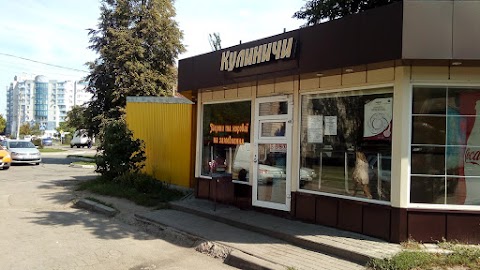 Кулиничі