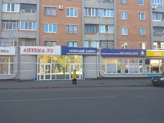 Центральна аптека N2 (дорра груп)