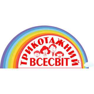 Трикотажний Всесвіт