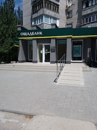 Ощадбанк