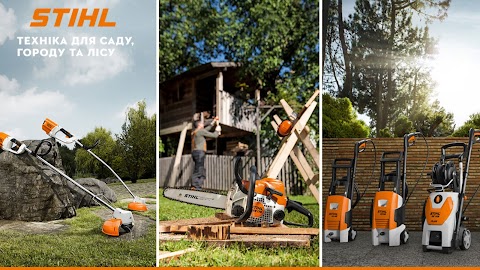 STIHL - магазин Електросила - офіційний дилер