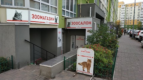 Зоотовари