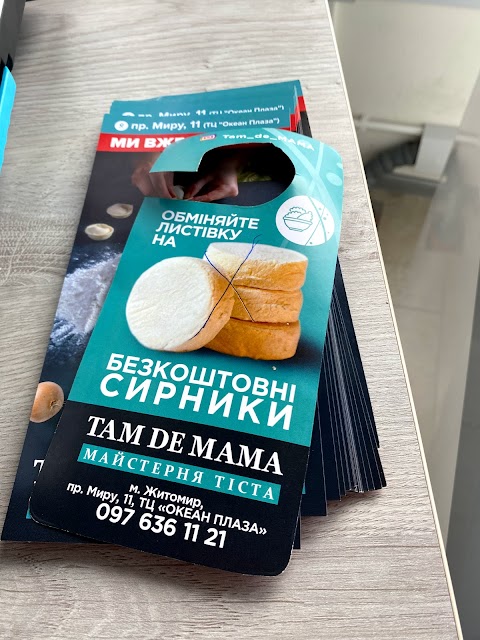 Tam_de_MAMA