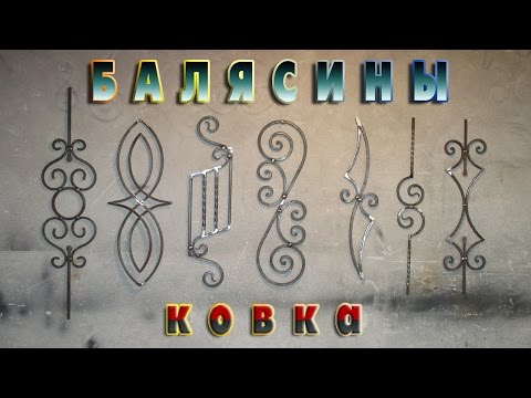 Магазин-склад кованих виробів Шепетівка