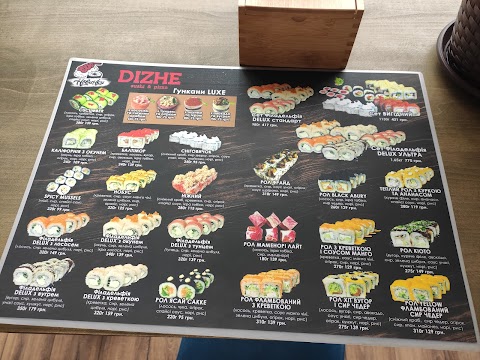 DIZHE sushi& pizza