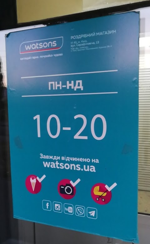 Watsons