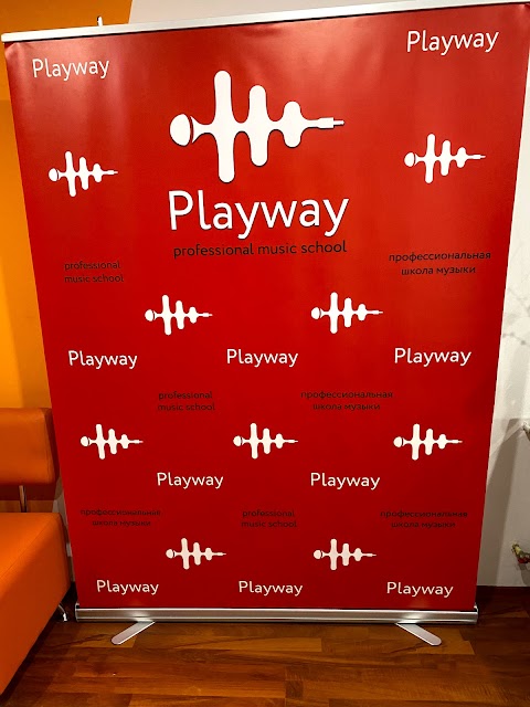 Професійна школа музики Playway