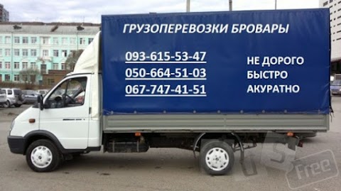 Грузоперевозки Бровары 067-747-41-51