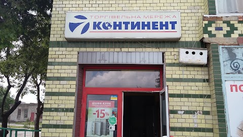 7 континент