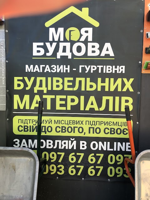 Моя будова