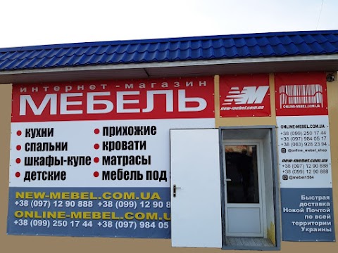 new-mebel.com.ua