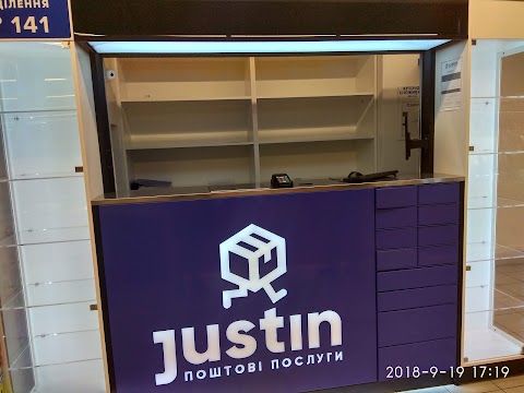 Justin,відділення 141