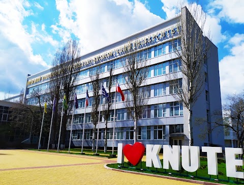 Київський національний торговельно-економічний університет