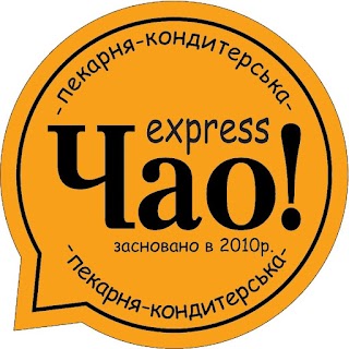 Чао express