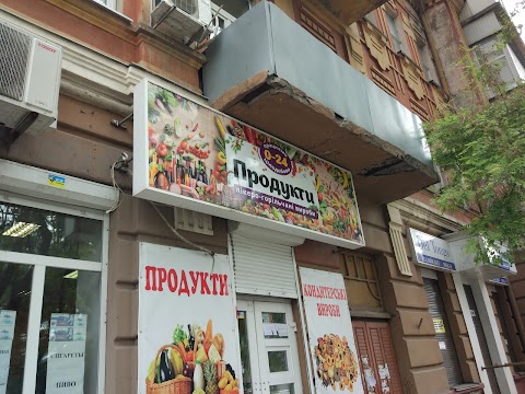 Магазин Продукты